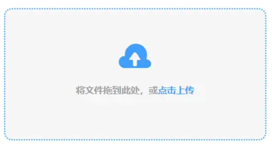 五分菜园地买多少玉米种子下载使用讲解 - 添加文件